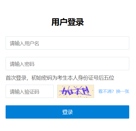 ����ʡ��ͨ��У����Ӌ����ԃ�c־Ը����o��ϵ�y(t��ng)