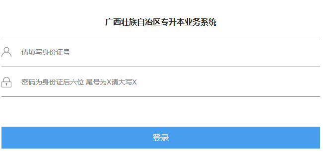 �V���������΅^(q��)�������I(y��)��ϵ�y(t��ng)