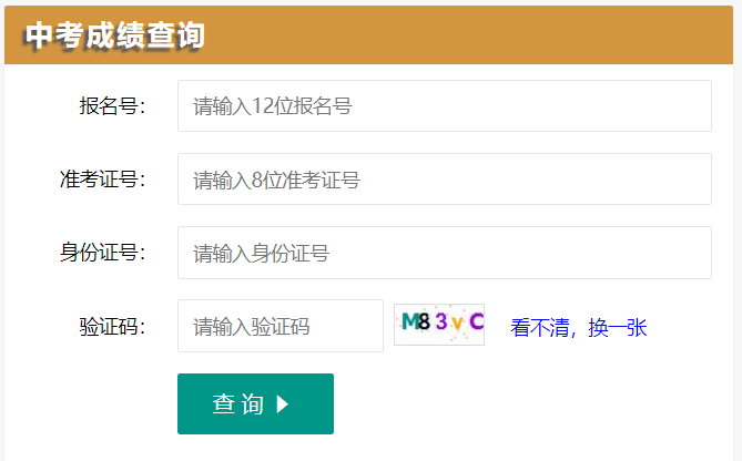 ���e�н�����ԇԺ������Ϣ��ԃϵ�y(t��ng)