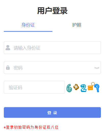 ��ɽ���п���������ƽ�_