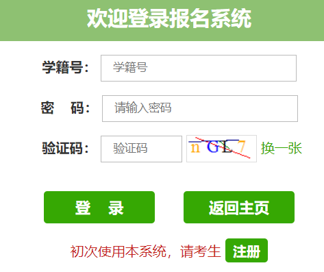 �����г��ЌW(xu��)�I(y��)ˮƽ��ԇ�W(w��ng)�ψ���