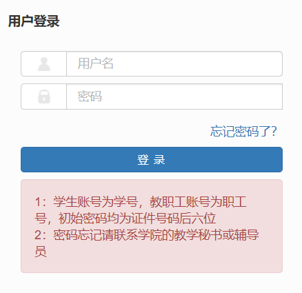 �G�������W(xu��)Ժ�̌W(xu��)�C����Ϣ����(w��)ƽ�_