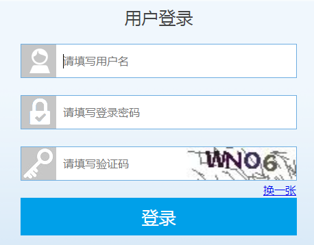 寧夏普通高中綜合素質(zhì)評(píng)價(jià)平臺(tái)登錄入口