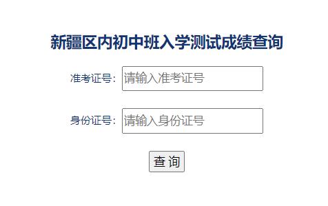 �½��^(q��)��(n��i)���а���W(xu��)�y(c��)ԇ�ɿ�(j��)��ԃ