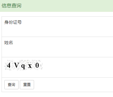 涪陵區(qū)中考考生成績查詢