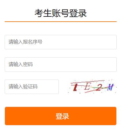 ���A�и��жΌW(xu��)У�����y(t��ng)һ�W(w��ng)�j(lu��)ƽ�_(t��i)