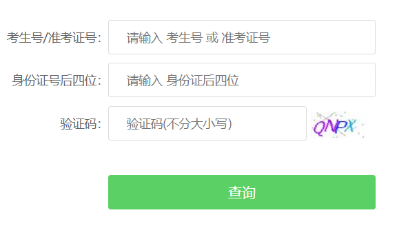 ����ʡ��ͨ�߿��ɿ���(f��)�˲�ԃ