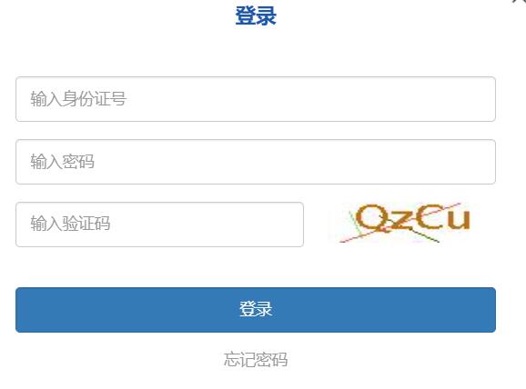 ����ʡ��ͨ�ߵȌW(xu��)У������������(w��)ƽ�_(t��i)