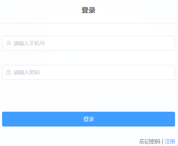 石家莊教育局官網(wǎng)小升初報(bào)名
