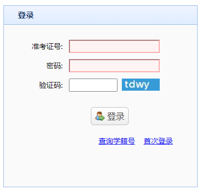 ����ʡ�����A�ΌWУ�����ȡ�W�j�y(t��ng)һƽ�_