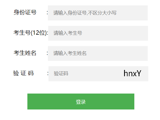 ������п��ȡ�Y(ji��)����ԃϵ�y(t��ng)