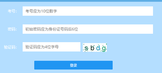 ������ʡ��ͨ�߿����־Ը���https://www.lzk.hl.cn/wbzx/