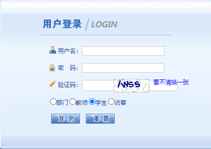 ����������W(xu��)����W(xu��)Ժ�̄�(w��)ϵ�y(t��ng)