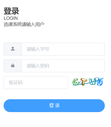 ���ִ�W(xu��)�̄�(w��)������Ϣϵ�y(t��ng)