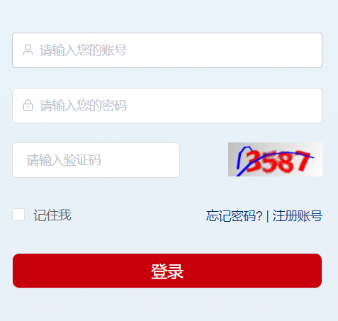 湖南省如法網(wǎng)登錄入口