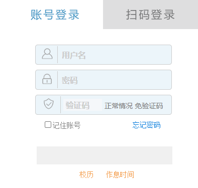 ����W(xu��)Ժ�̄�(w��)ϵ�y(t��ng)