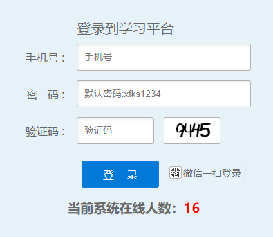 �V�|ʡ��(gu��)�ҹ����ˆT�W(xu��)����ԇƽ�_(t��i)