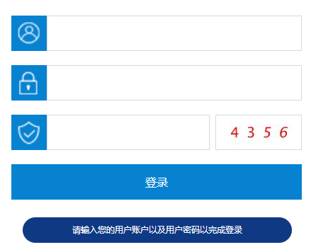 全國扶貧開發(fā)信息系統(tǒng)