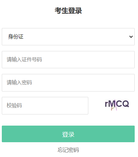 �|���D(zhu��n)����Ϣ�ɼ�ϵ�y(t��ng)