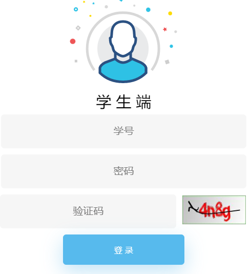 �x����Ϣ�WԺ�̄չ���ϵ�y(t��ng)