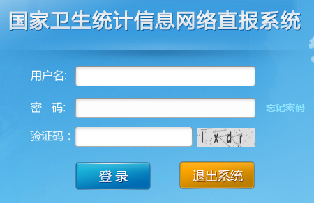 �����l(w��i)���y(t��ng)Ӌ(j��)��Ϣ�W(w��ng)�j(lu��)ֱ��(b��o)ϵ�y(t��ng)