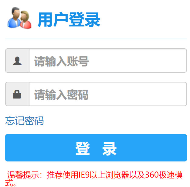 �ϲ����մ�W(xu��)�Ƽ��W(xu��)Ժ����ϵ�y(t��ng)