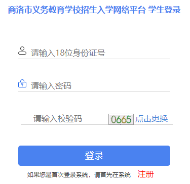 �������x��(w��)�����W(xu��)У������W(xu��)�W(w��ng)�j(lu��)ƽ�_(t��i)