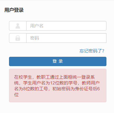 �㽭�����I(y��)���g�WԺ�̄�ϵ�y(t��ng)