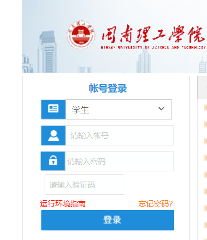 �}�������W(xu��)Ժ�̄�(w��)�W(w��ng)