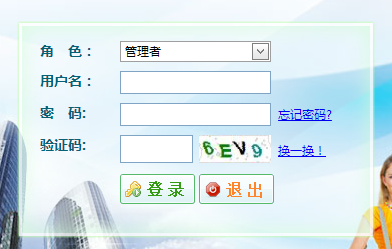 �L�������W(xu��)Ժ�̄�(w��)ϵ�y(t��ng)