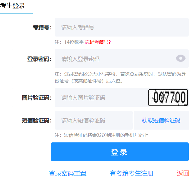 �V����ͨ���ЌW(xu��)�I(y��)ˮƽ�ϸ��Կ�ԇ�W(w��ng)�ψ�(b��o)���ͳɿ�(j��)��ԃϵ�y(t��ng)