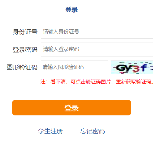 ��(j��)���и����A�ΌW(xu��)У�����ȡƽ�_