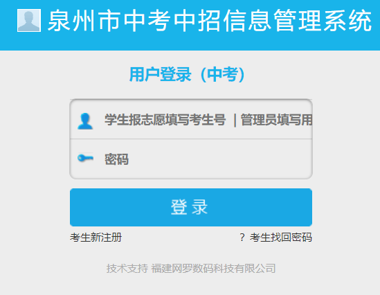 Ȫ�����п�������Ϣ����ϵ�y(t��ng)