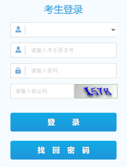 福建林業(yè)職業(yè)技術(shù)學院錄取查詢