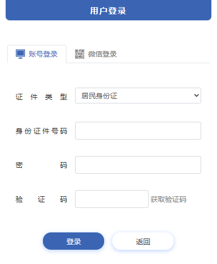 �Ĵ�ʡ��ͨ���ЌW(xu��)�I(y��)ˮƽ�ϸ��Կ�ԇ��ϵ�y(t��ng)