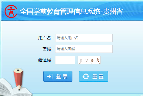 �F��ʡ�W(xu��)ǰ����������Ϣϵ�y(t��ng)