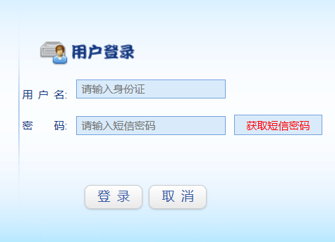 �������п��W(w��ng)��־Ը���(b��o)ϵ�y(t��ng)