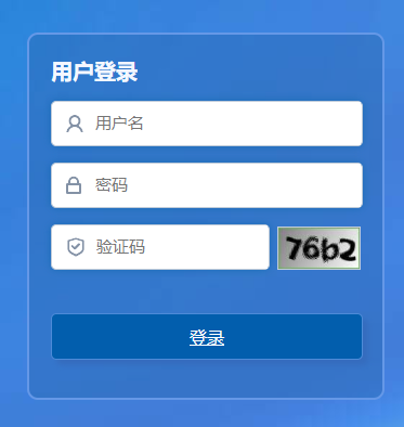 �ຣʡ�ЌW(xu��)���C�����|(zh��)�u(p��ng)�r(ji��)ϵ�y(t��ng)