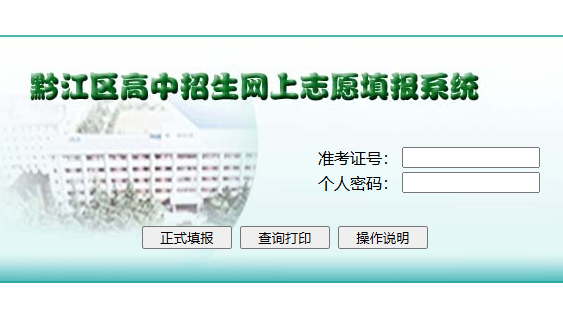 ǭ���^(q��)���������W(w��ng)��־Ը���(b��o)ϵ�y(t��ng)