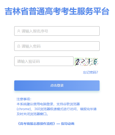 ����ʡ��ͨ�߿���������(w��)ƽ�_(t��i)