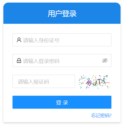 �ຼ�^(q��)�����������Ϣ����ϵ�y(t��ng)