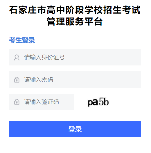 ʯ���f�и����A�ΌW(xu��)У������ԇ��������(w��)ƽ�_(t��i)