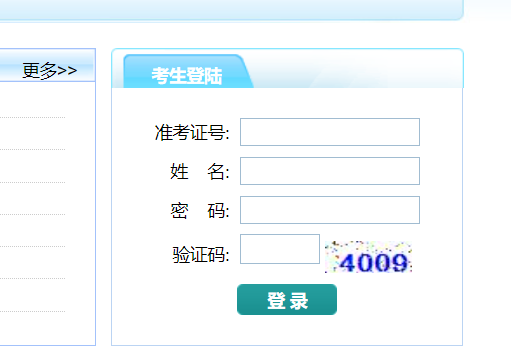 �~���и����A�ΌWУ������ԇ����ϵ�y(t��ng)