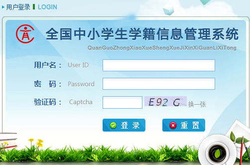 �ӱ�ʡ�W��ϵ�y(t��ng)