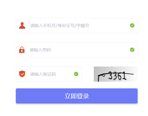 �͏�׿�����ЌW(xu��)���C�����|(zh��)�u�rϵ�y(t��ng)