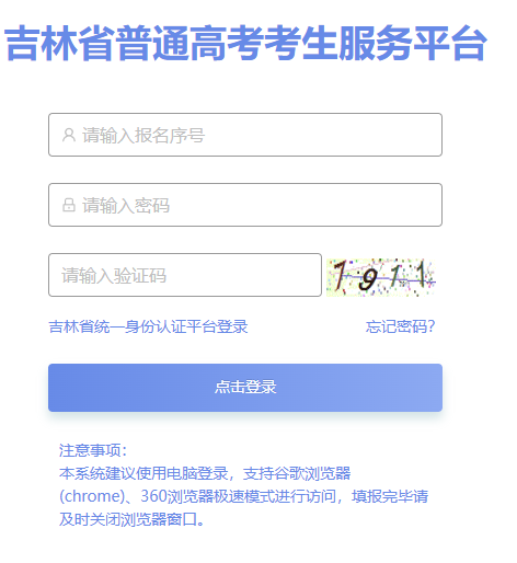 ����ʡ��ͨ�߿���������(w��)ƽ�_