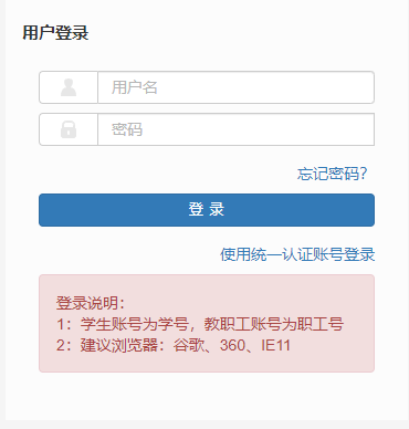 �ӱ����g(sh��)�WԺ�̄�ϵ�y(t��ng)