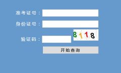 ���ո��ЌW(xu��)�I(y��)ˮƽ�y(c��)ԇ�ɿ�(j��)��ԃ?n��i)?></a></p>

    </div>
      <ul class="page_rc02">
<li style="width:152px;height:22px;overflow:hidden;"><a href="http://m.foodtvandme.com/xueye/shandong/bm/40/" target="_blank" title=